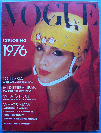 Buy Vogue 1976 January magazine 