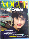 Buy Vogue 1979 October 1st magazine