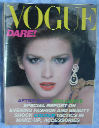 Buy Vogue 1979 April 1st magazine
