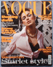 Buy UK Vogue magazine 2004 July